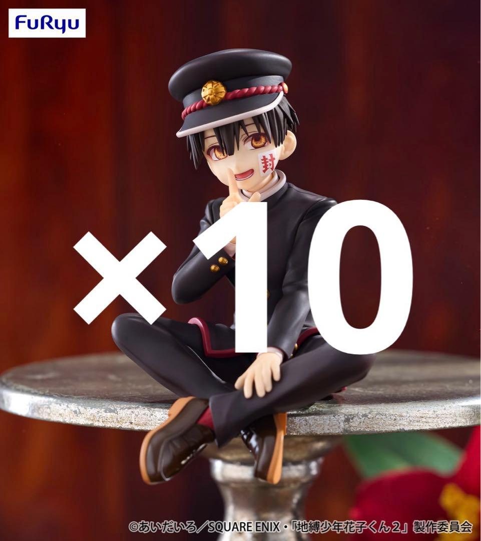 地縛少年花子くん ぬーどるストッパーフィギュア 花子くん