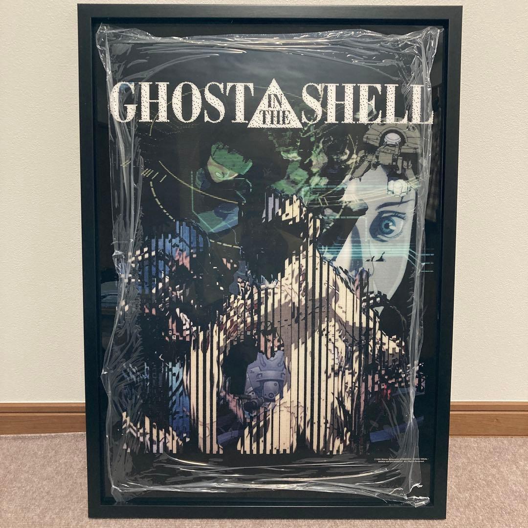 攻殻機動隊 × 河村康輔 × アトモス フレーム付き ポスター 2日間 日本限定