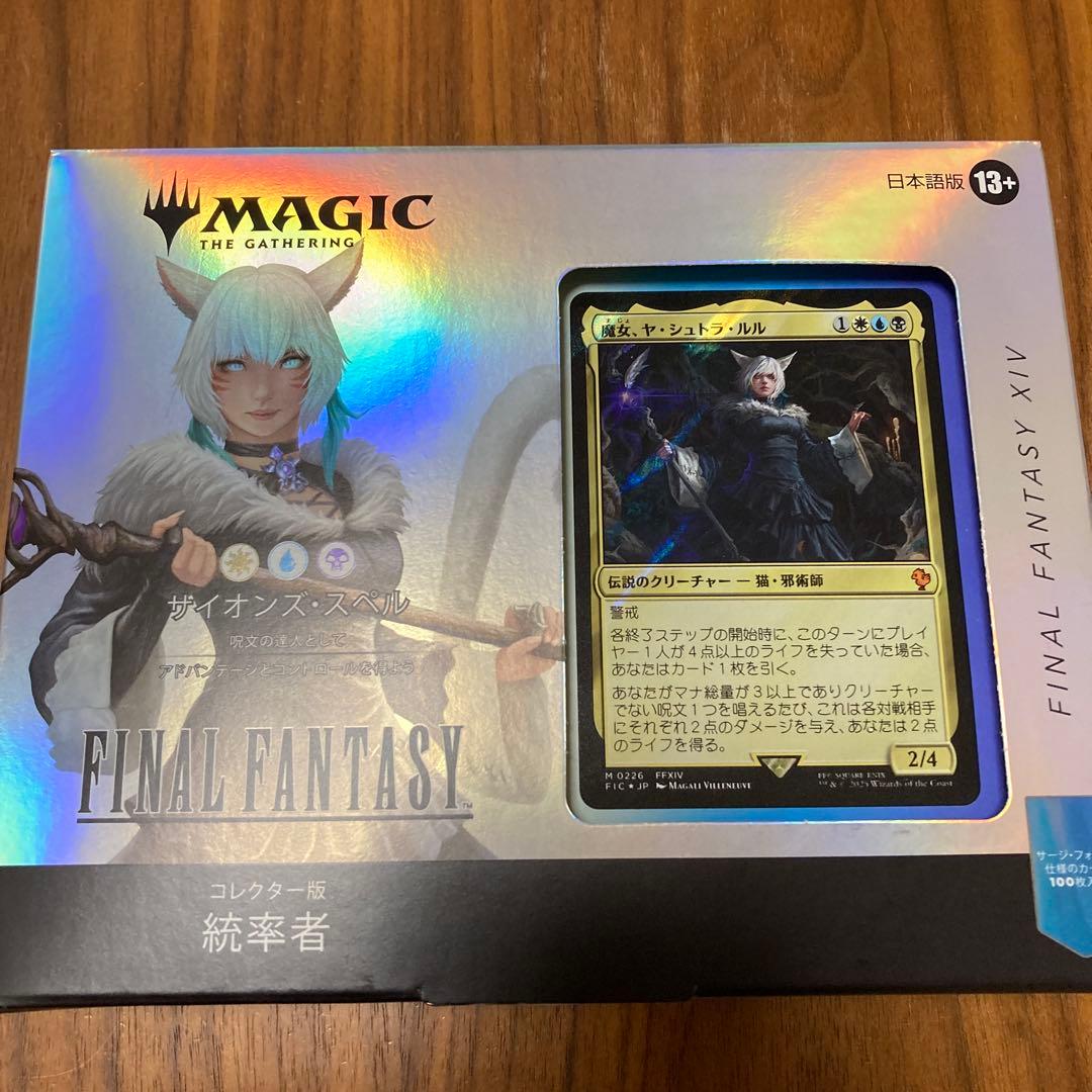 mtg　コレクター版　サイオンズ・スペル　　　　　　日本語　統率者デッキ