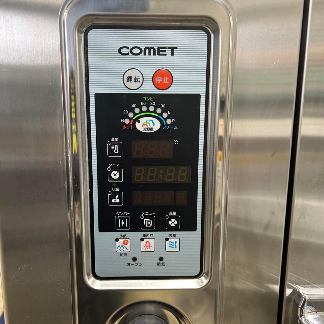 5762 スチームコンベクションオーブン 軟水器付き CSW-E101R