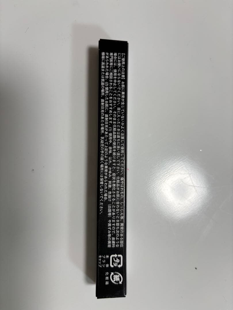 EYE PUDDING 7本セット