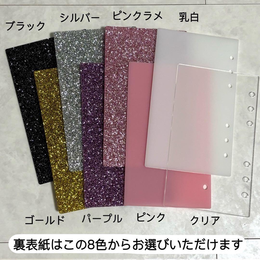 ✨ちり✨A6 アクリルレジンバインダー　リング付き×3セット