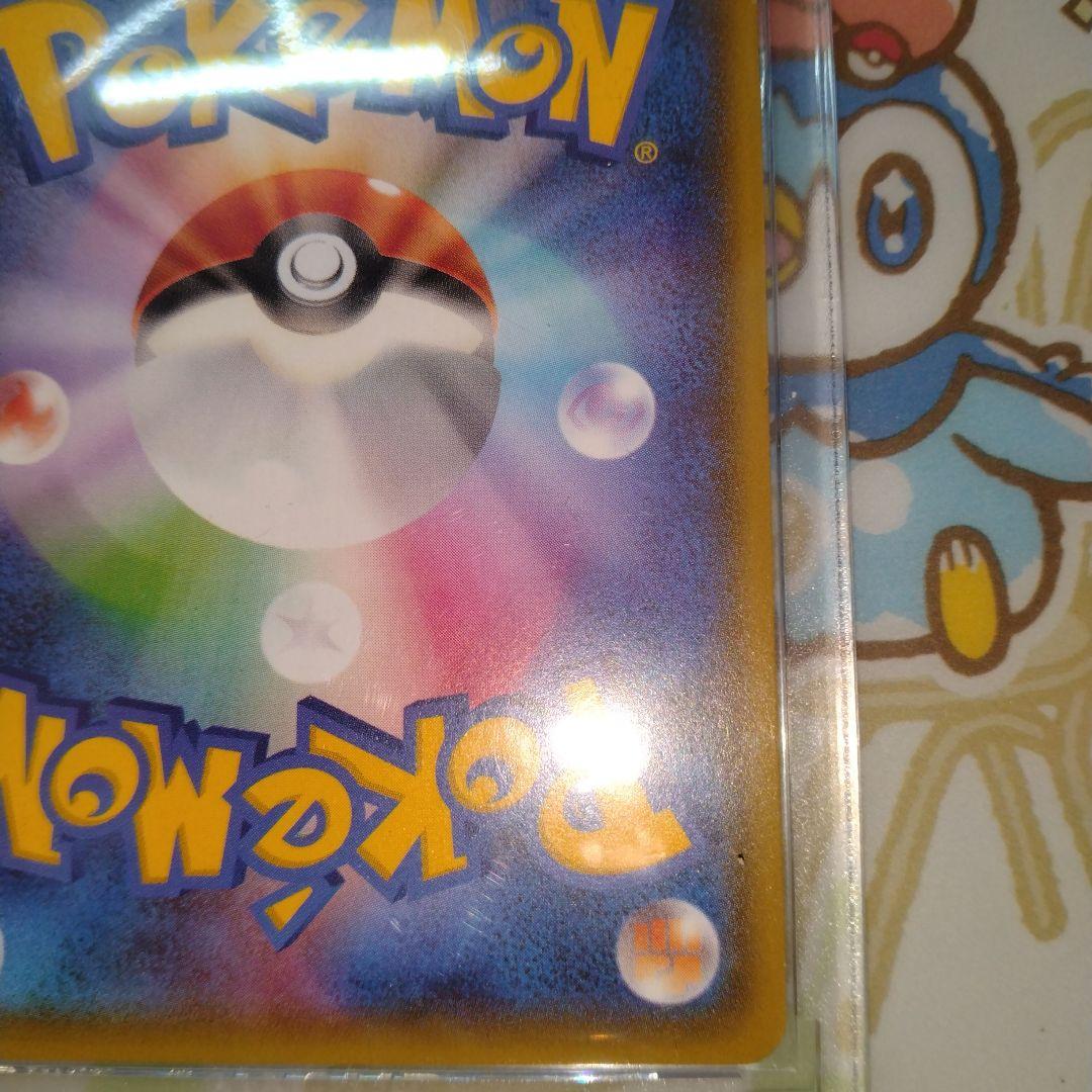 ブラッキー　ssr　ポケモン　ポケカ　色違い