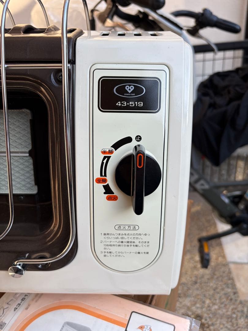 ⭐️年末SALE⭐️新品未使用品⭐️ 昭和ガスストーブ/大阪ガス製/クラシック