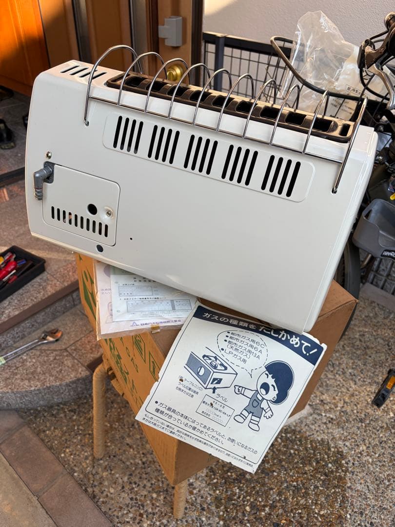 ⭐️年末SALE⭐️新品未使用品⭐️ 昭和ガスストーブ/大阪ガス製/クラシック