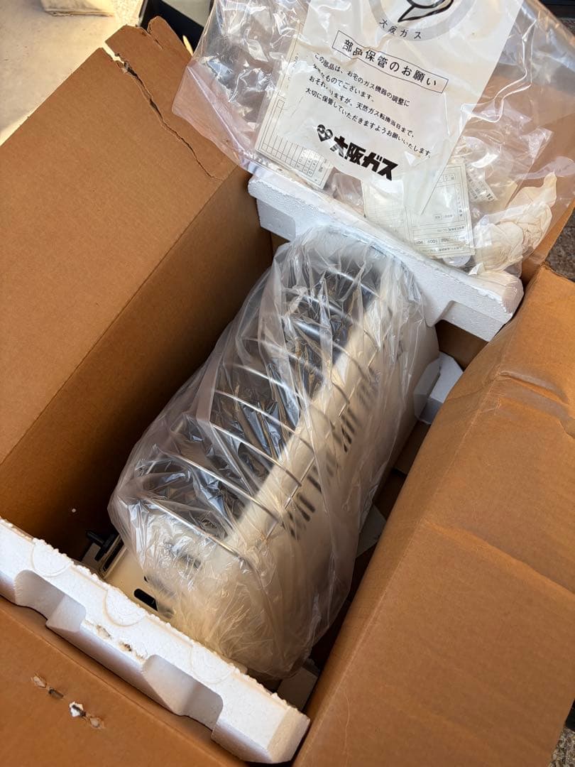 ⭐️年末SALE⭐️新品未使用品⭐️ 昭和ガスストーブ/大阪ガス製/クラシック