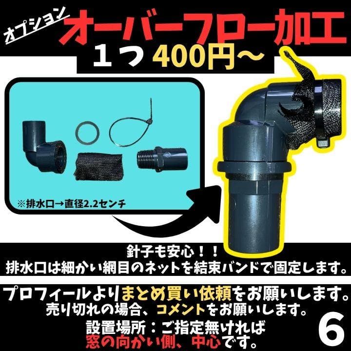 トロファスト 窓付き ヨコ置き ホワイト メダカ飼育ケース 4個セット