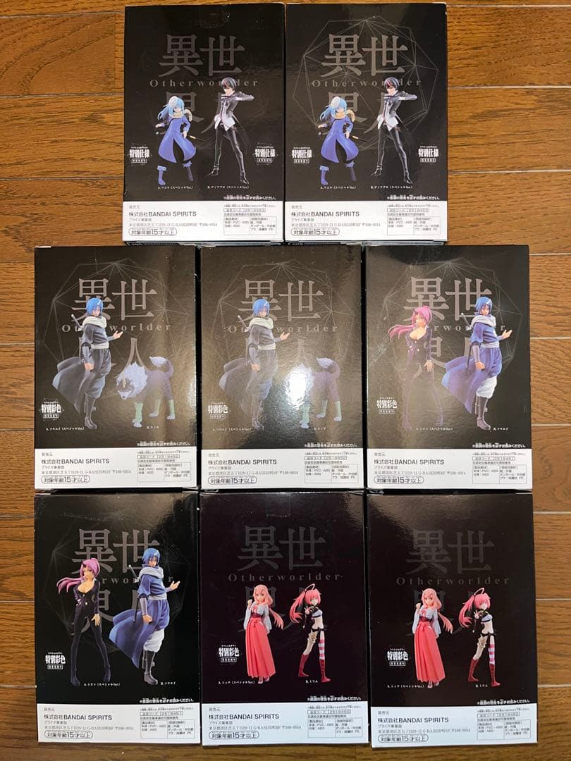 転生したらスライムだった件　Otherworlder　全種　まとめ売り