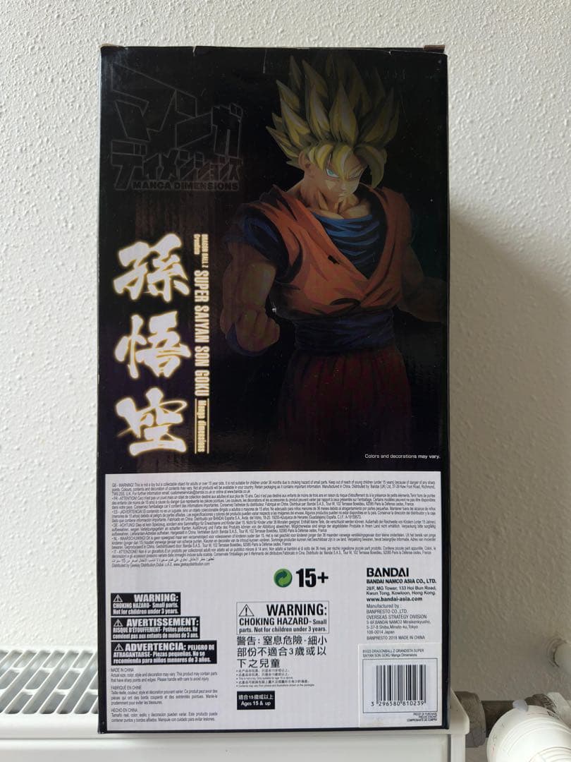 マンガディメンションズ　孫悟空　フィギュア