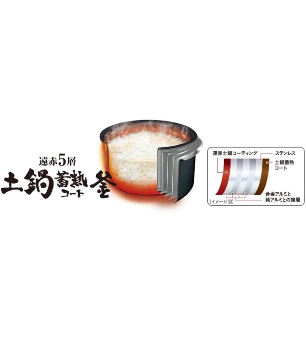 タイガー魔法瓶 IH 炊飯器 3合 炊きたて JPF-G055KL