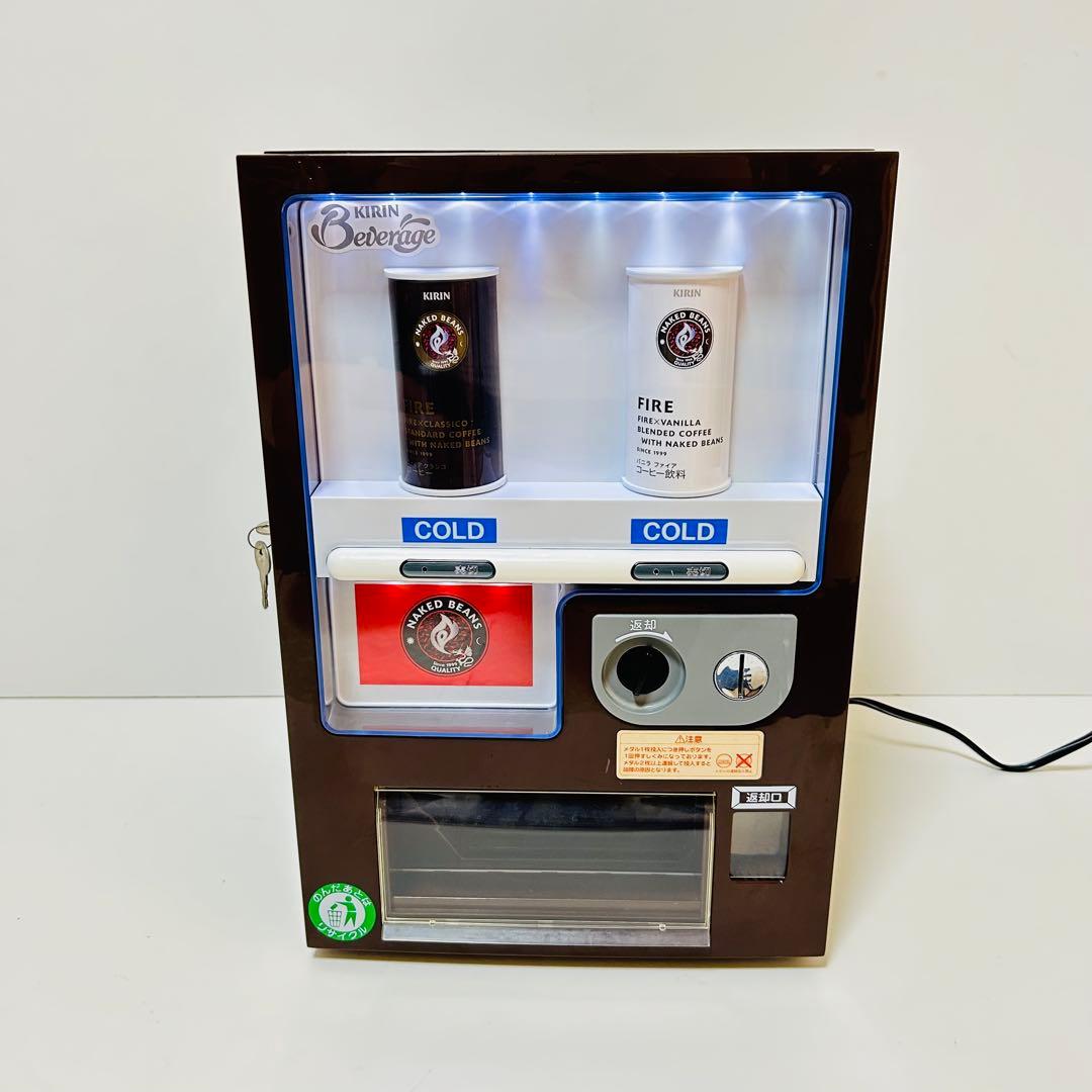【超希少品】【非売品】KIRIN FIRE 自販機タイプ ミニ冷蔵庫自動販売機