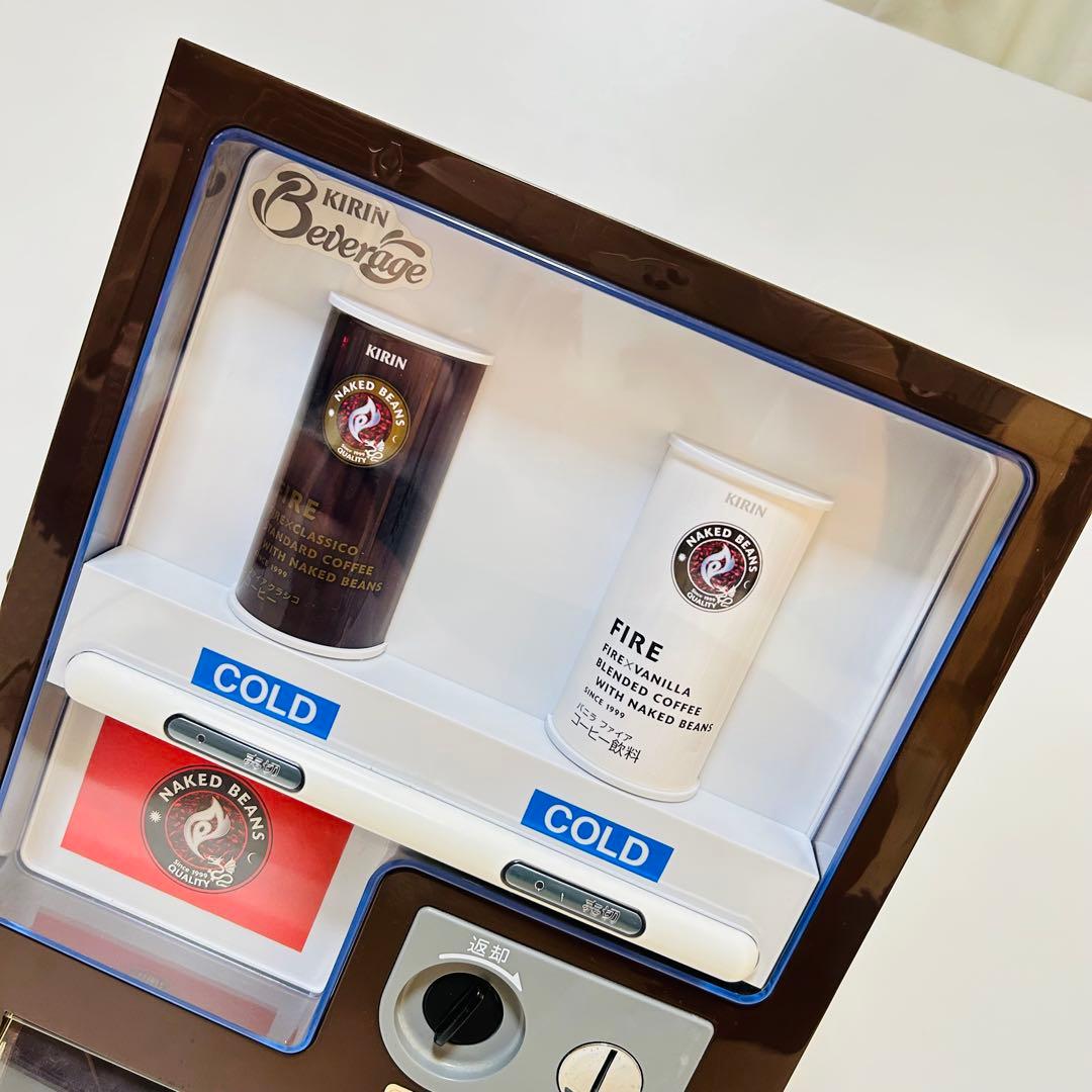 【超希少品】【非売品】KIRIN FIRE 自販機タイプ ミニ冷蔵庫自動販売機