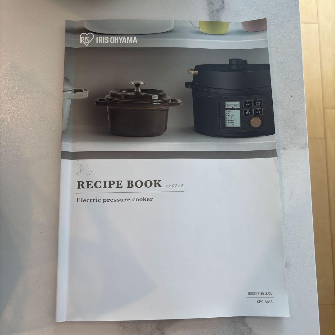 IRIS OHYAMA 電気圧力鍋 グリーン