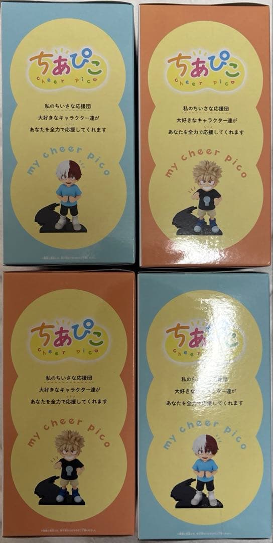 ヒロアカ　ちあぴこ