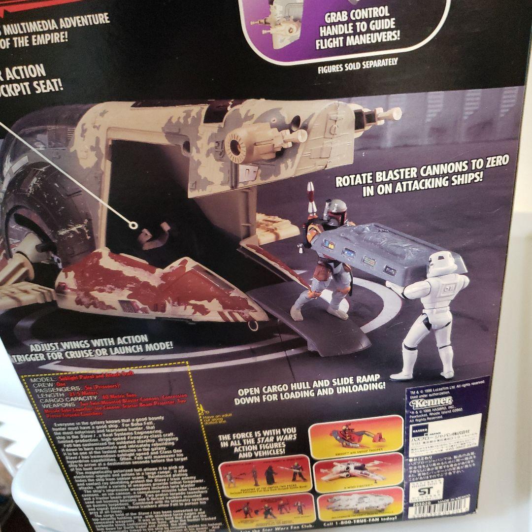 Boba Fett's Slave I - ボバフェットスターウォーズ