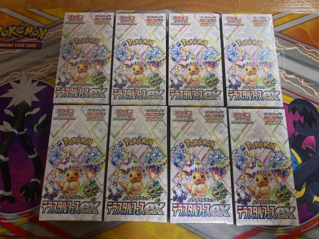 ［即購入可］ポケモンカード テラスタルフェスex 8BOX シュリンク付き