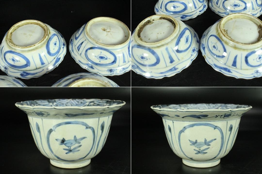 中国美術 染付 芙蓉手 碗 揃 五件(K-XA690)