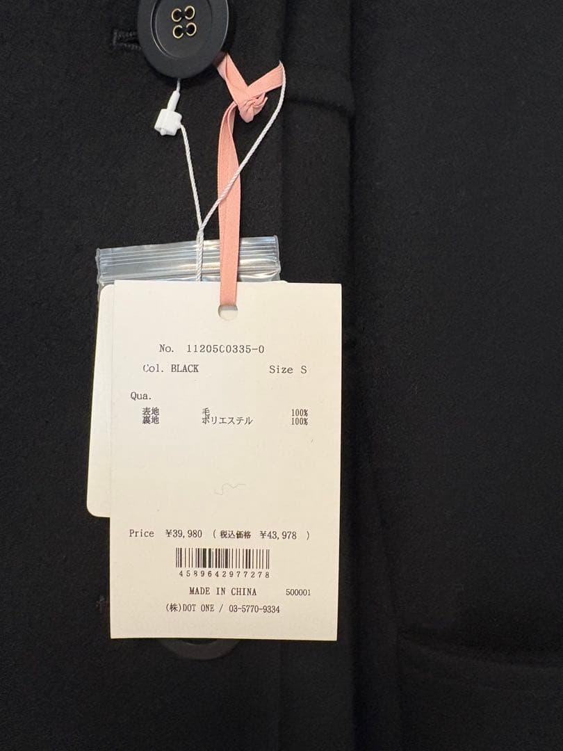 eimyistoire☆ロングダブルチェスターコート