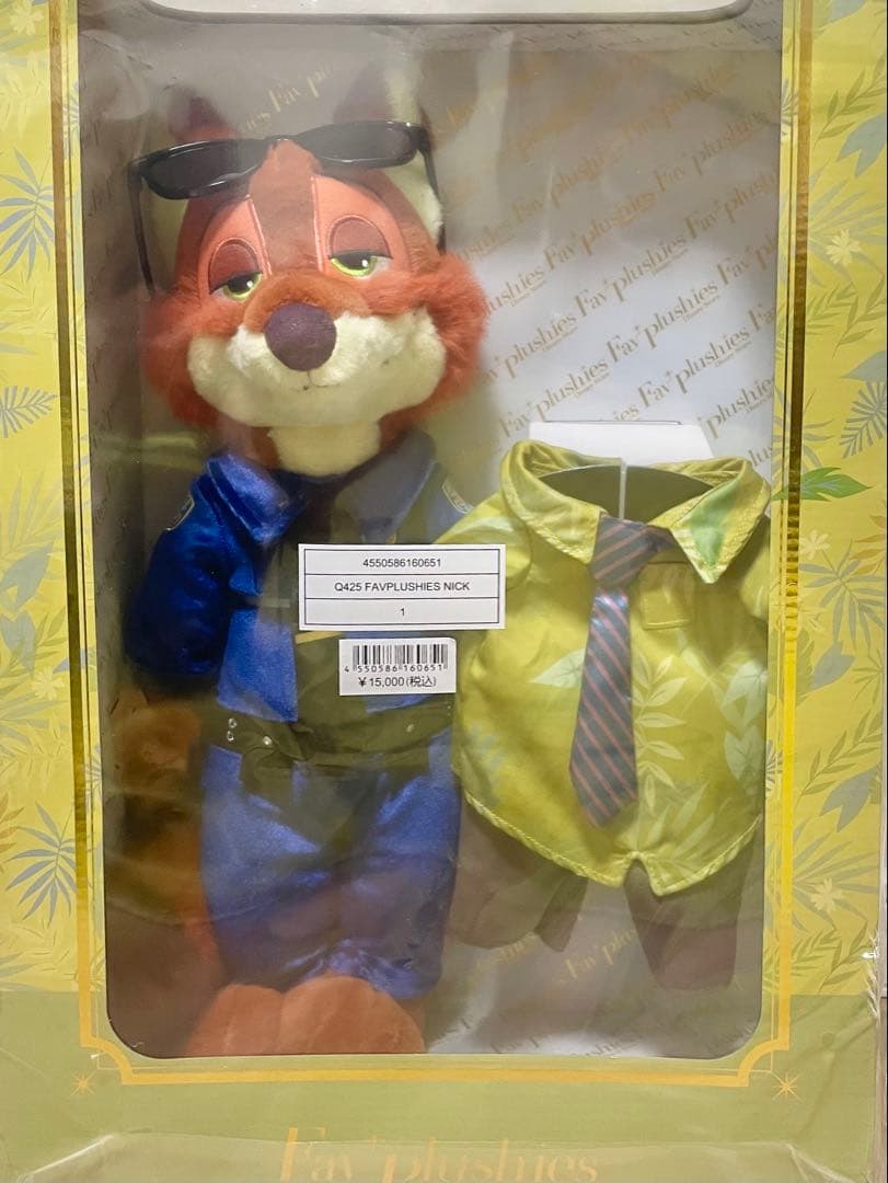 ズートピア　ニック・ワイルド コスチューム セット Fav'plushies