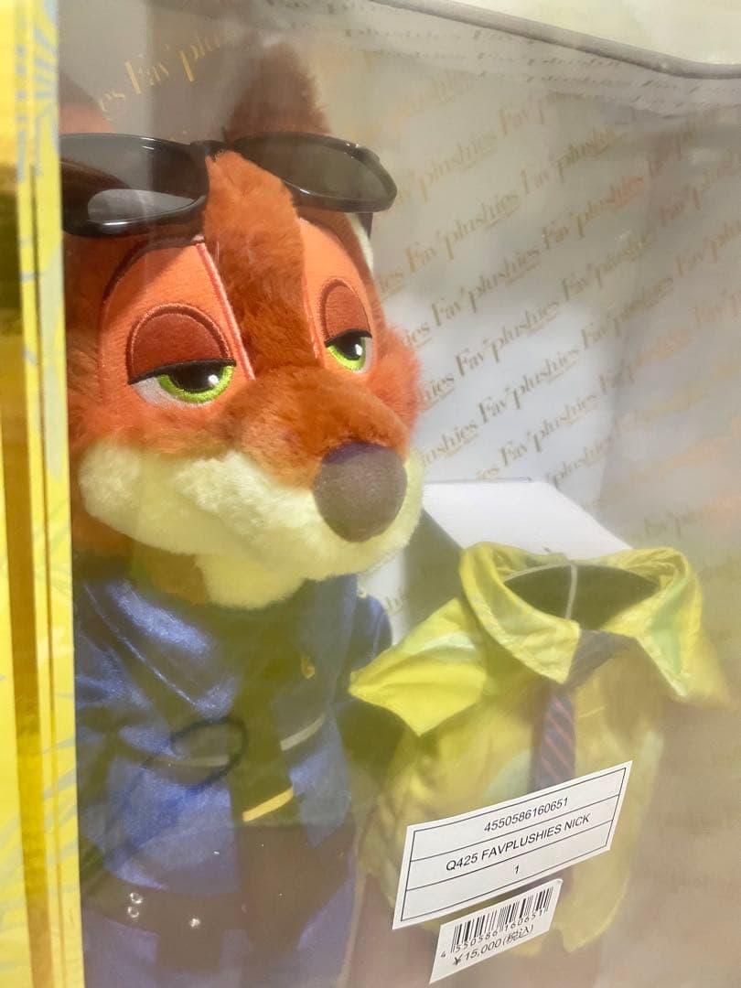 ズートピア　ニック・ワイルド コスチューム セット Fav'plushies