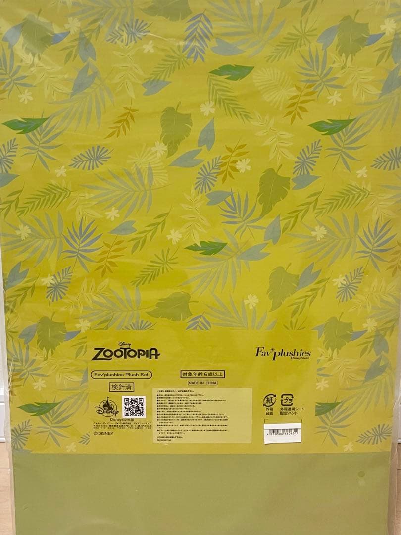 ズートピア　ニック・ワイルド コスチューム セット Fav'plushies