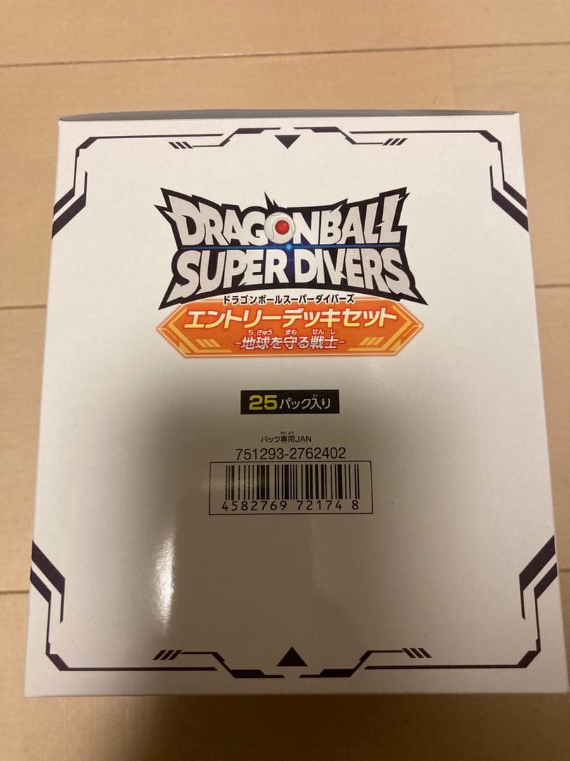 ドラゴンボールスーパーダイバーズエントリーデッキセット&ファーストパック1BOX