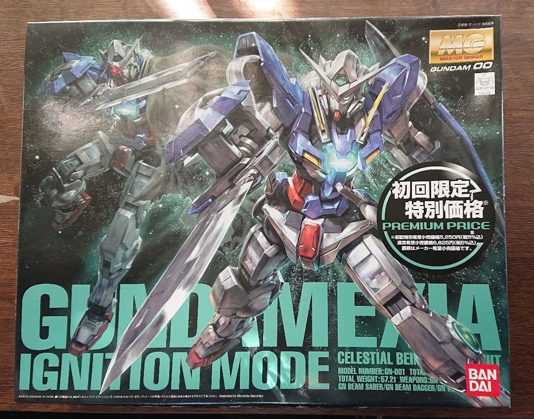 MGガンダムエクシア イグニッションモード&Aベース1ソレスタルビーイングver