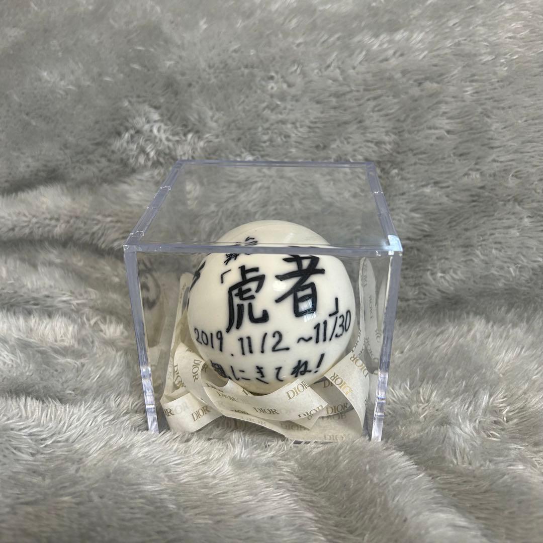 【希少・早い者勝ち】IMP. 影山拓也 サインボール