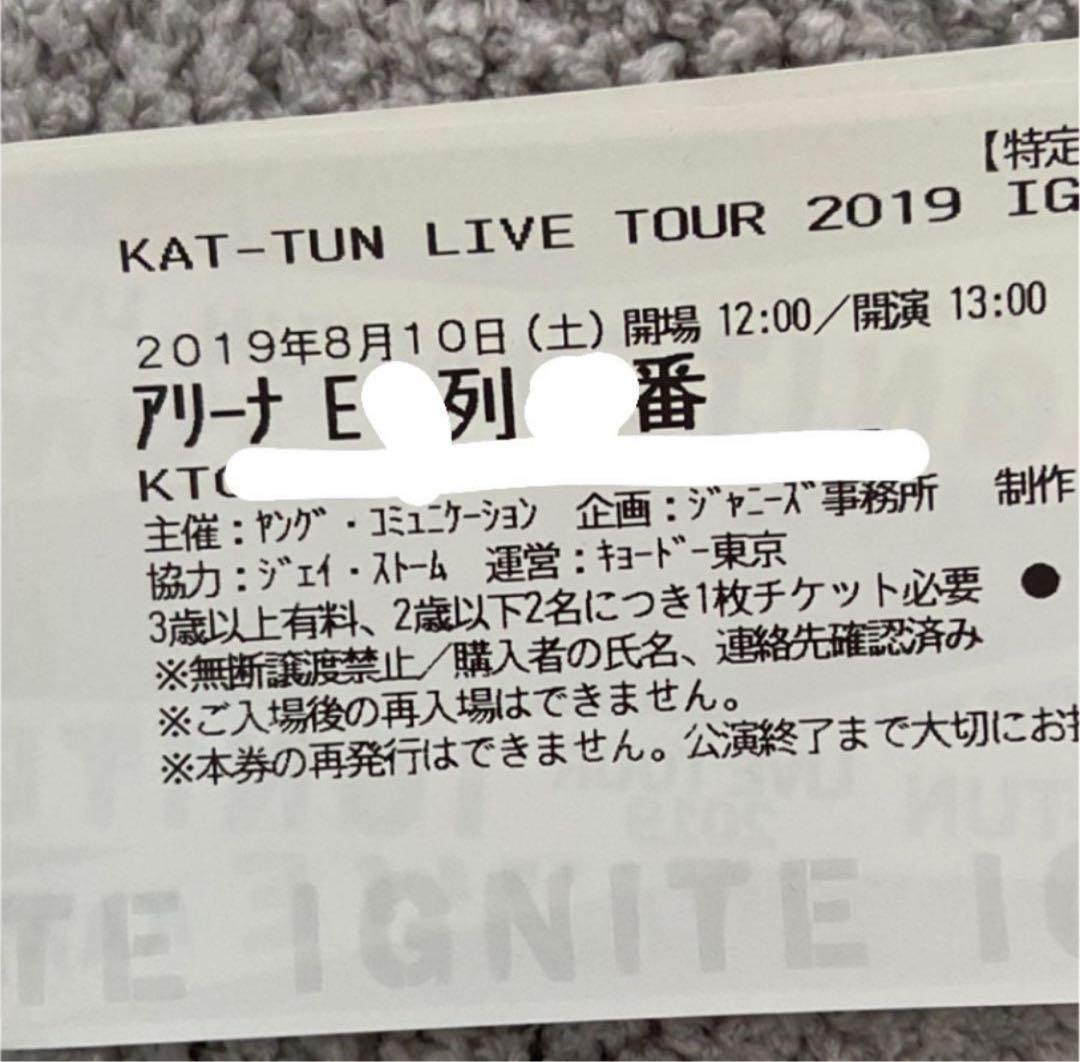 【希少・早い者勝ち】IMP. 影山拓也 サインボール