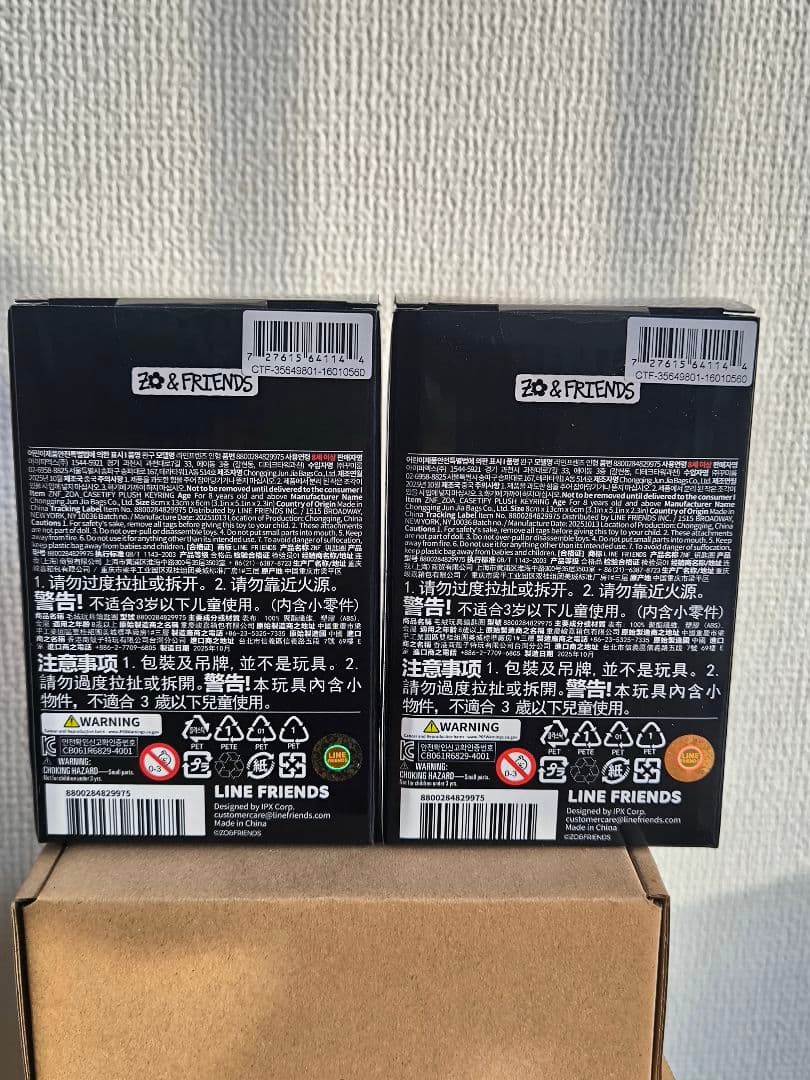 ZO&FRIENDS CASETiFY ZOAキーリング2個セット