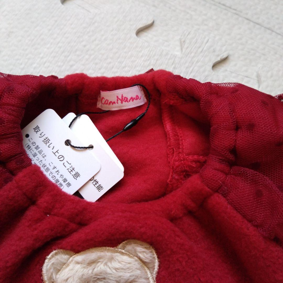 CanNanaクマ刺繍付き赤犬服