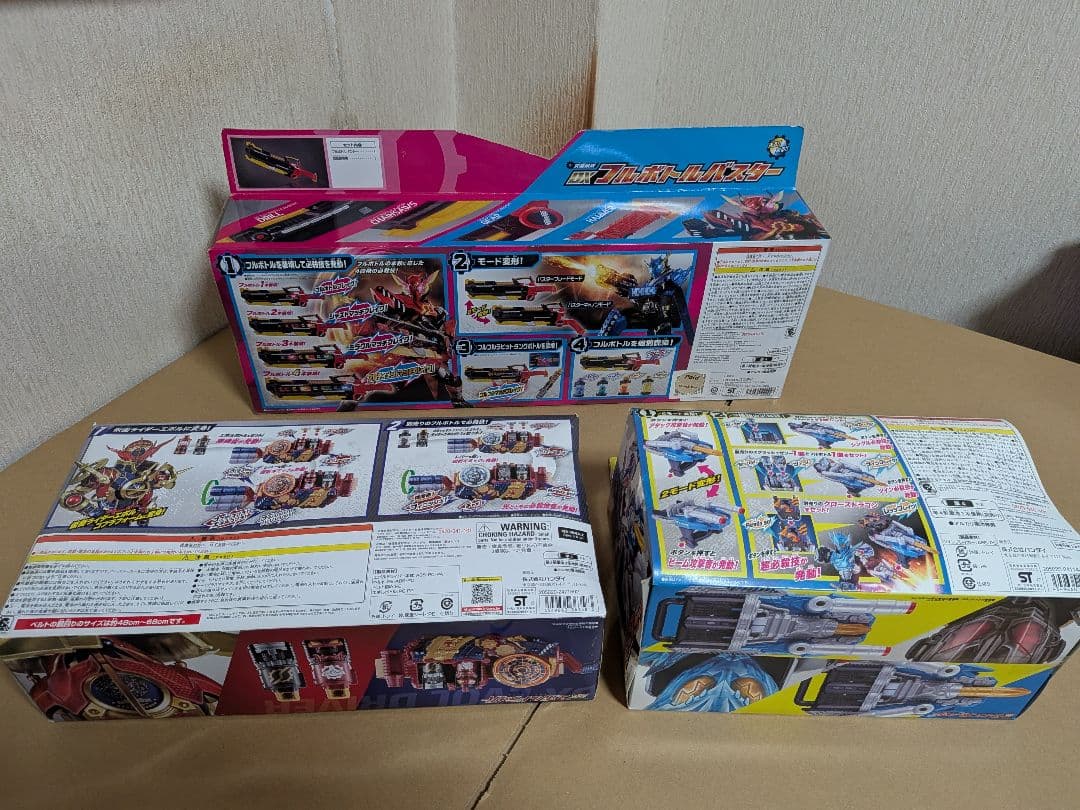 仮面ライダー ビルド まとめ売り セット 変身ベルト