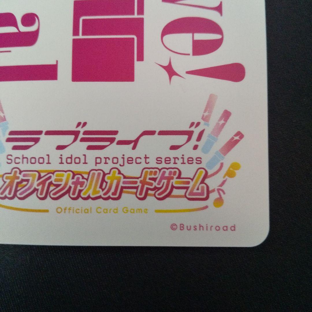 絢瀬絵里　SEC　サイン