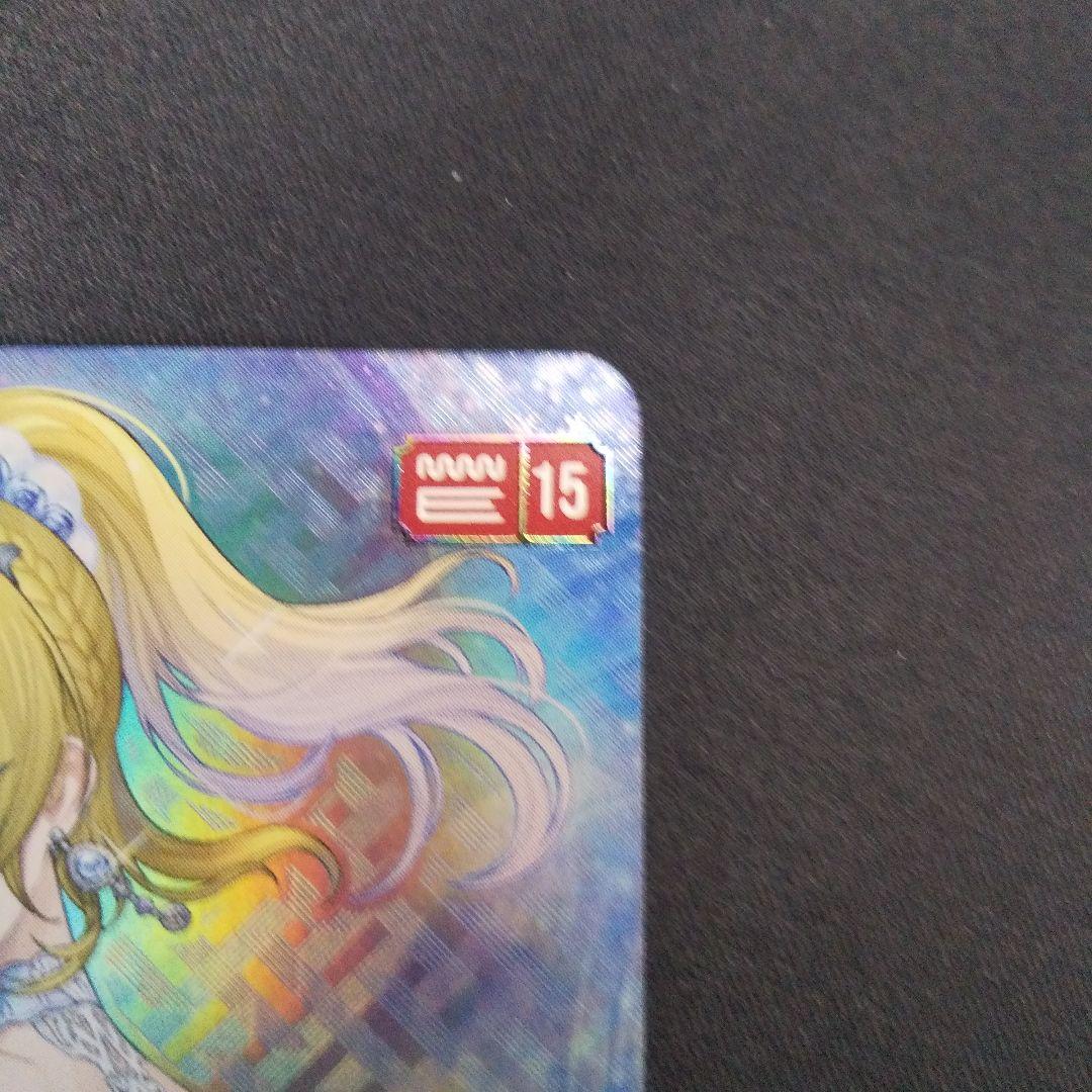 絢瀬絵里　SEC　サイン