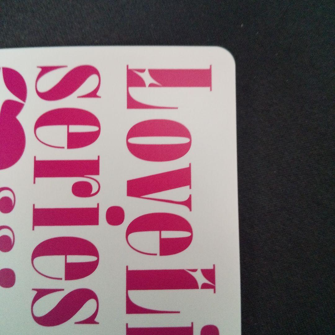 絢瀬絵里　SEC　サイン