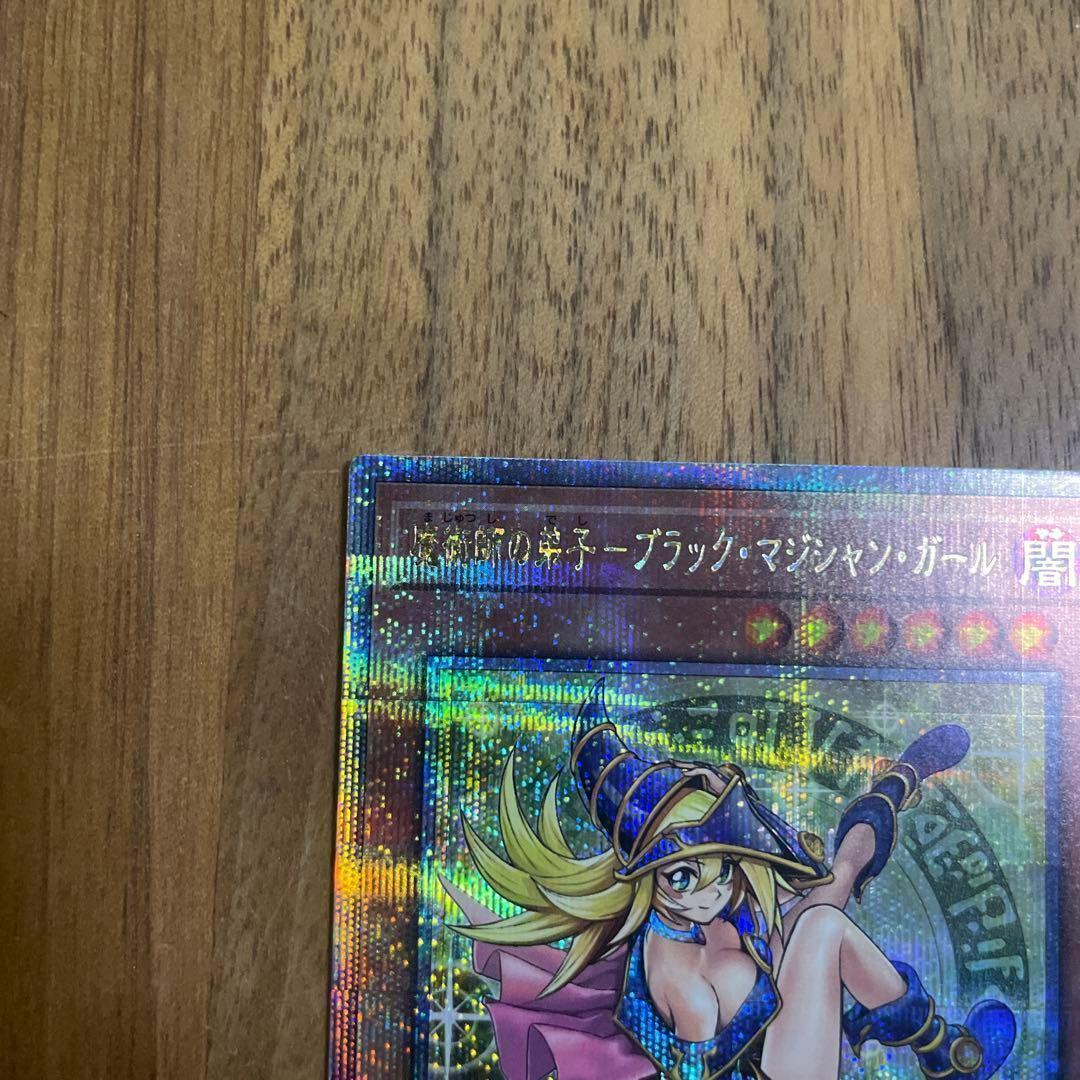 ブラック・マジシャン・ガール ホロ仕様　25th