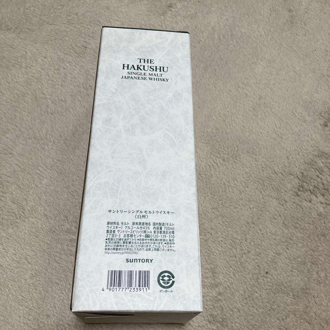 サントリー　シングルモルトウイスキー　白州