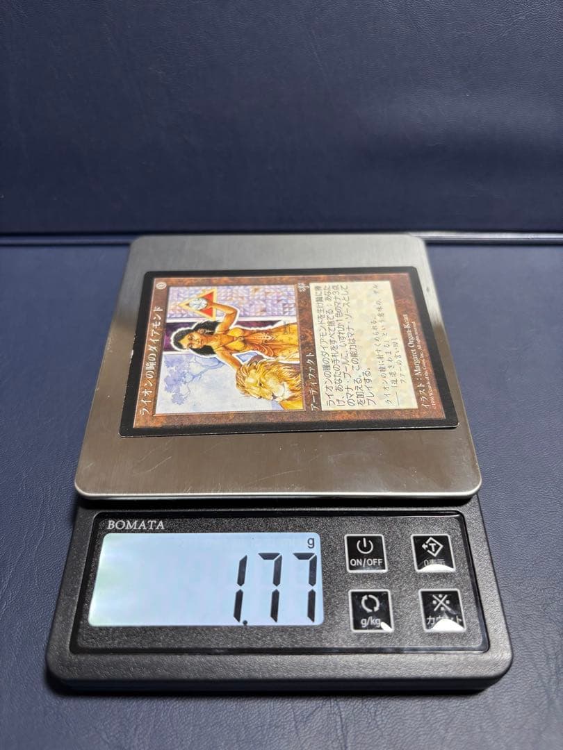 ライオンの瞳のダイアモンド　Lion's Eye Diamond