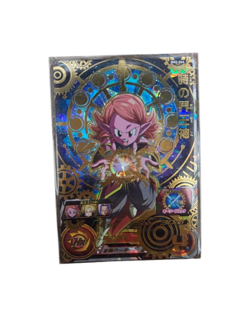 スーパードラゴンボールヒーローズ カードセット 星4 シークレット