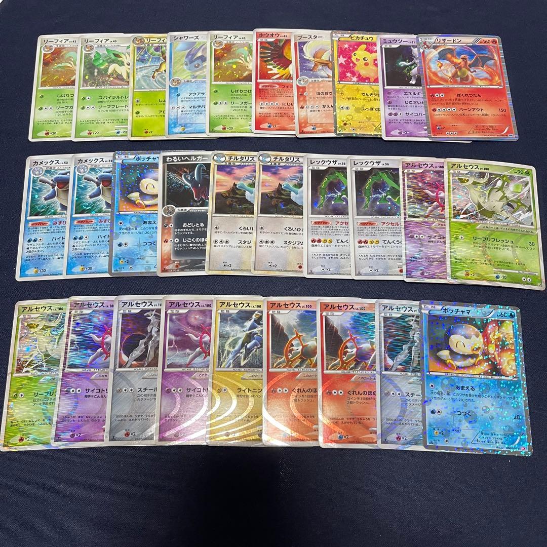 古いカード　旧弾キラ　200枚まとめ売り