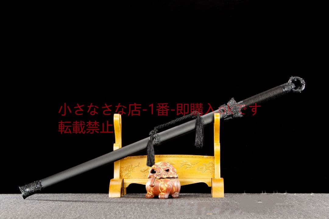 凛寒唐横刀-高性能マンガン鋼  武具 刀装具 日本刀 唐剣  模造刀  居合刀
