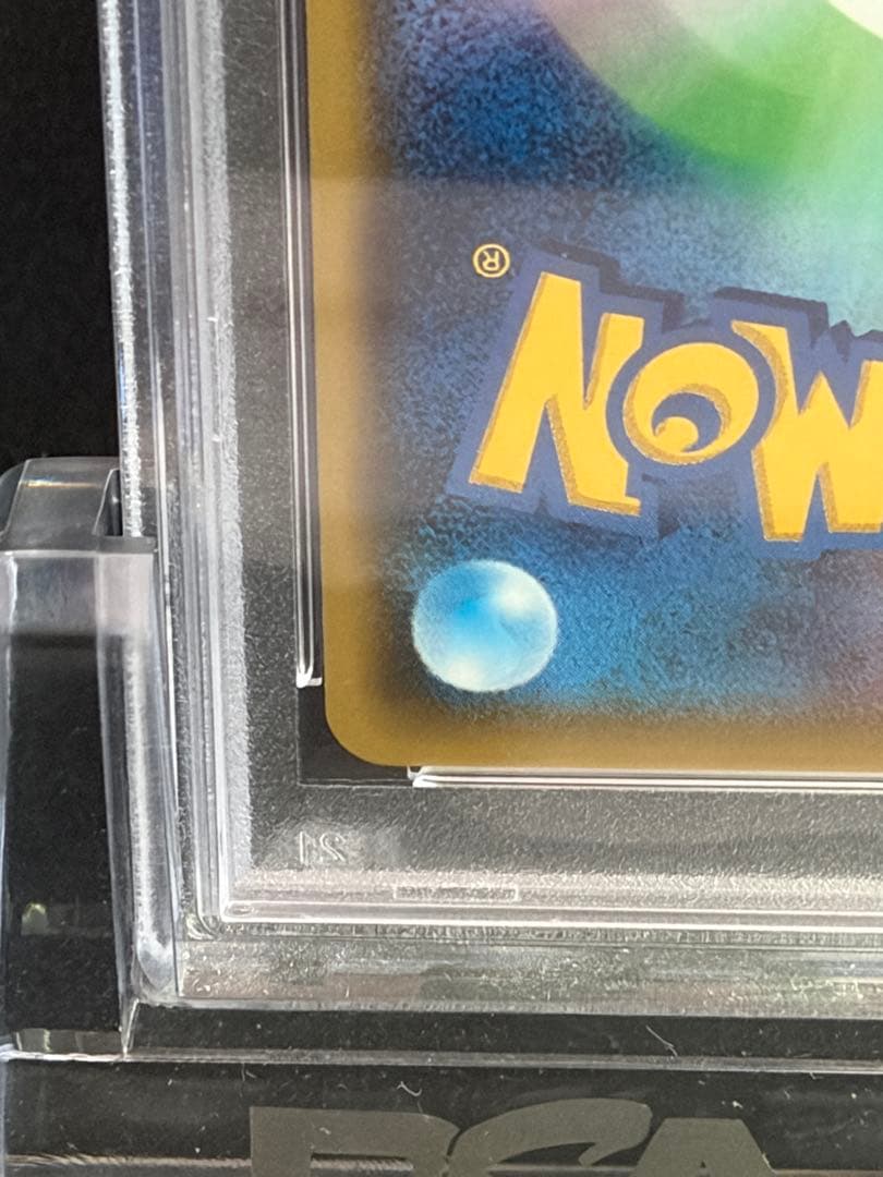 ポケモンカード　マツリカ sr PSA10