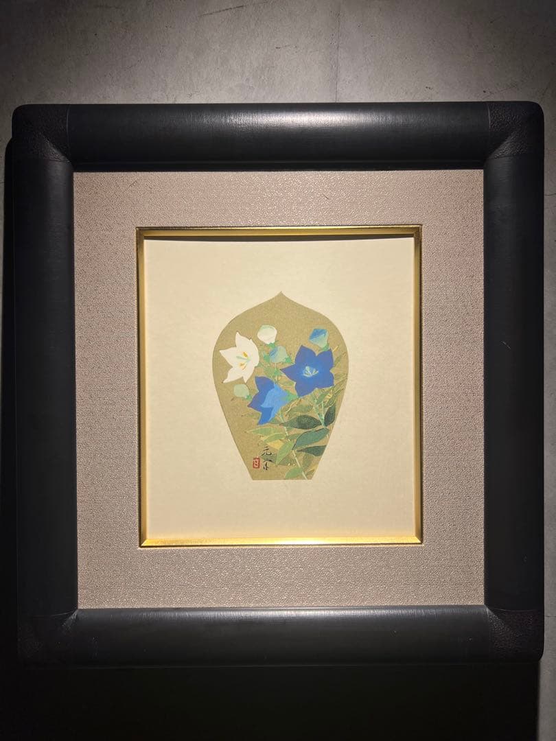 奥田元栄【桔梗】木版画