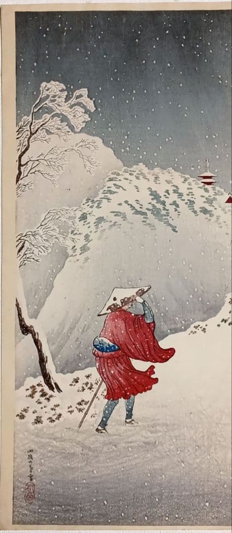新版画山路の暮雪、高橋松亭（弘明)画 明治初期頃出版