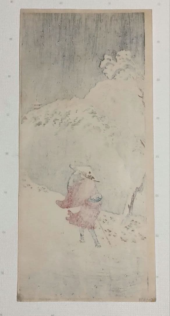 新版画山路の暮雪、高橋松亭（弘明)画 明治初期頃出版