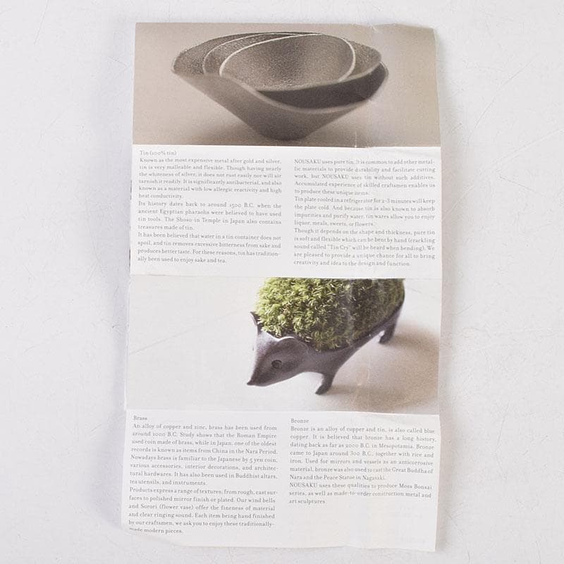 能作　NOUSAKU　本錫製　錫100％　ペアカップ　C　8667