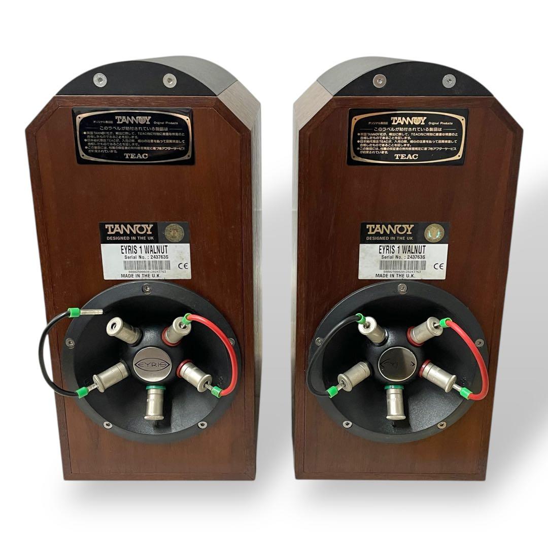 【動作確認済】TANNOY EYRIS 1 NALNUT スピーカー