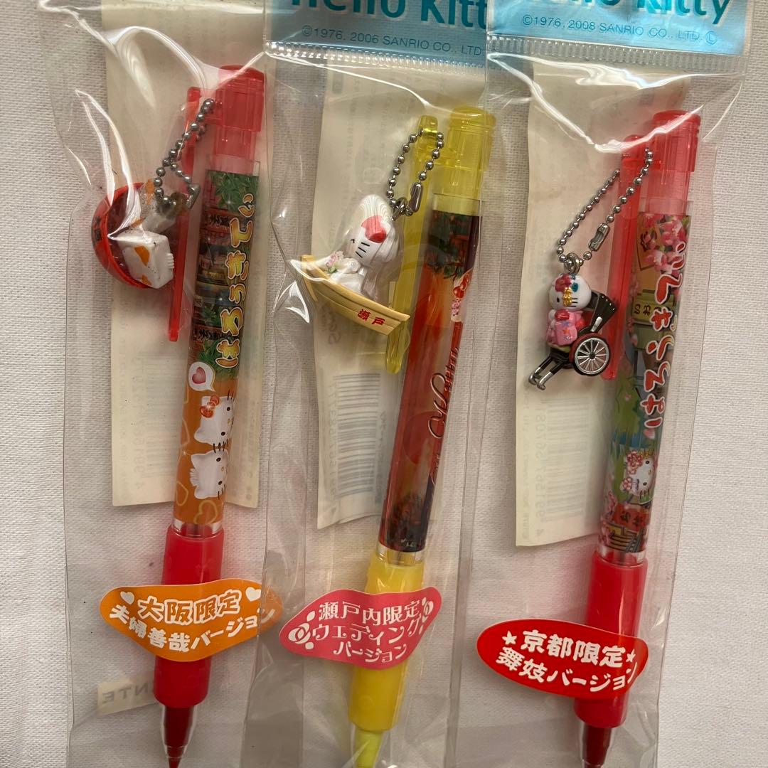 ご当地　キティ シャープペン　26本　まとめ売り