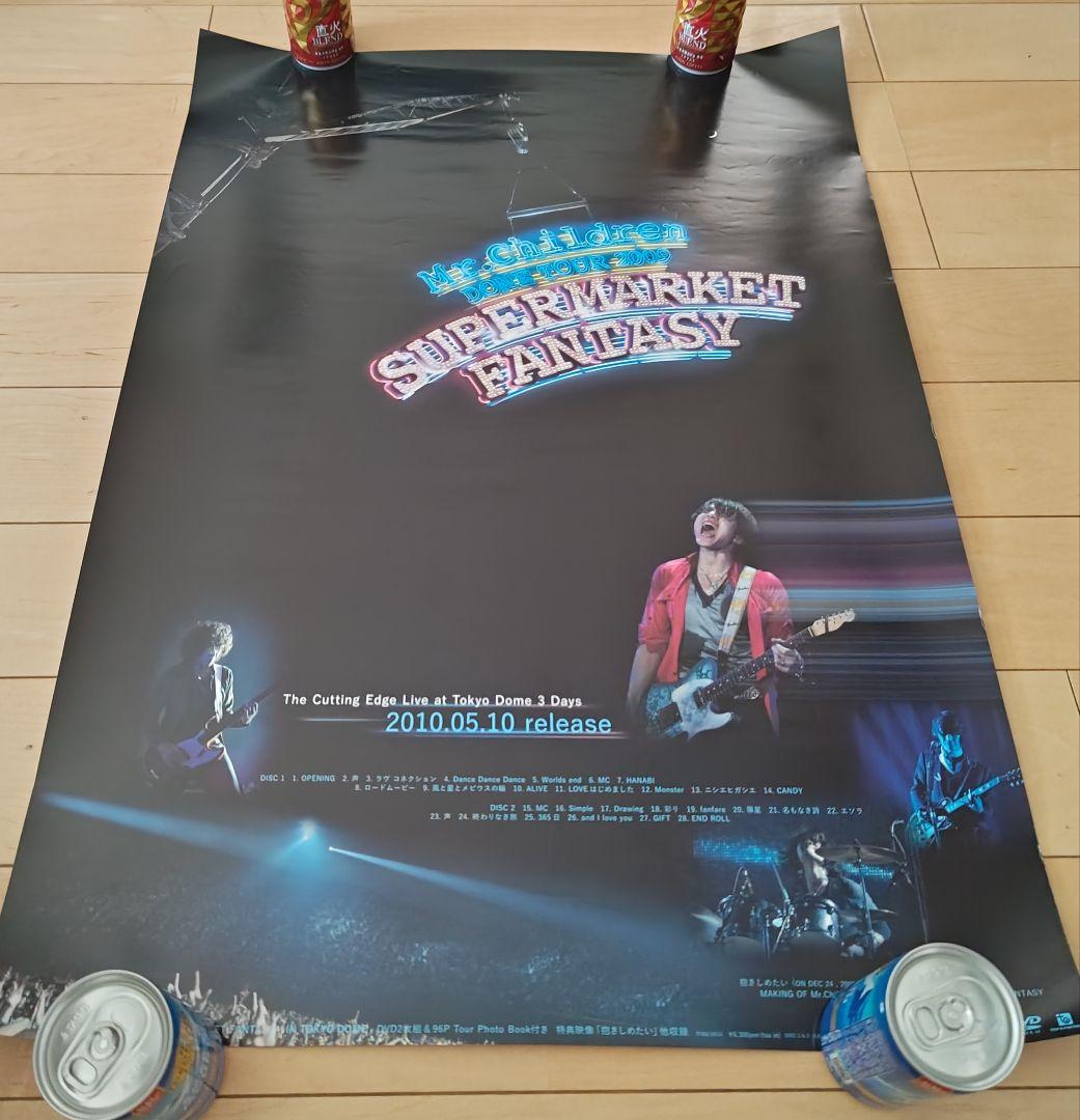 ミスチル、Mr.Children、スパファンDVD、ポスター