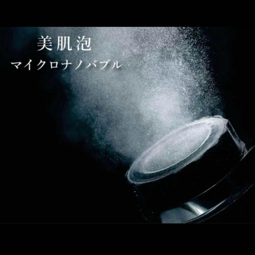 【新品】ボディスタイリング　シャワーヘッド